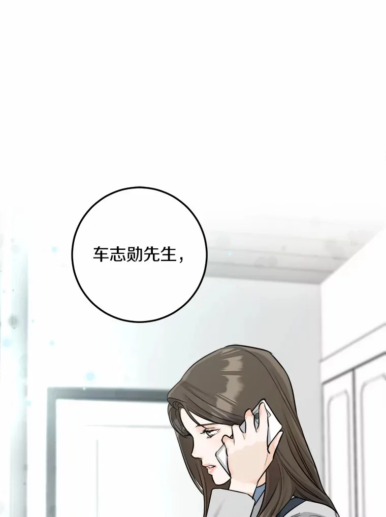 9.求婚 第37页