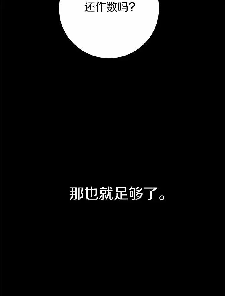 9.求婚 第42页