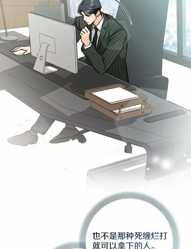 9.求婚 第62页