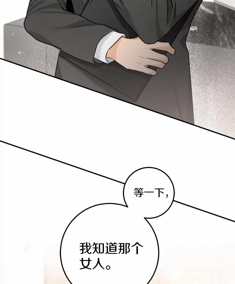 10.另一位女儿？ 第3页