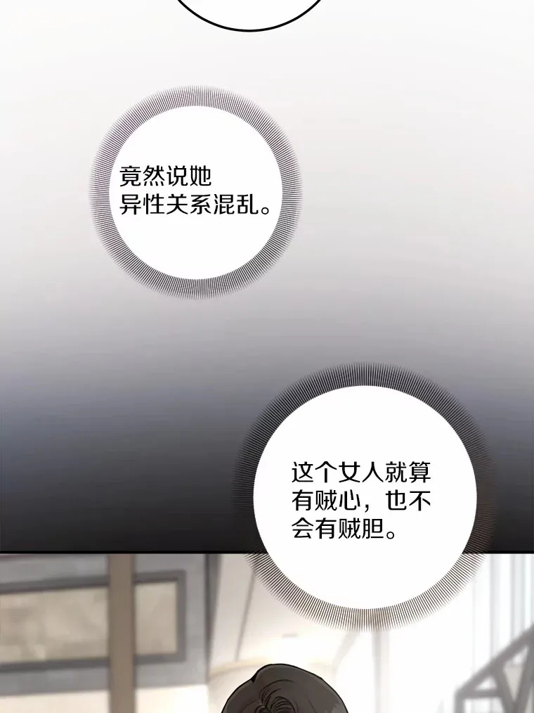 10.另一位女儿？ 第22页