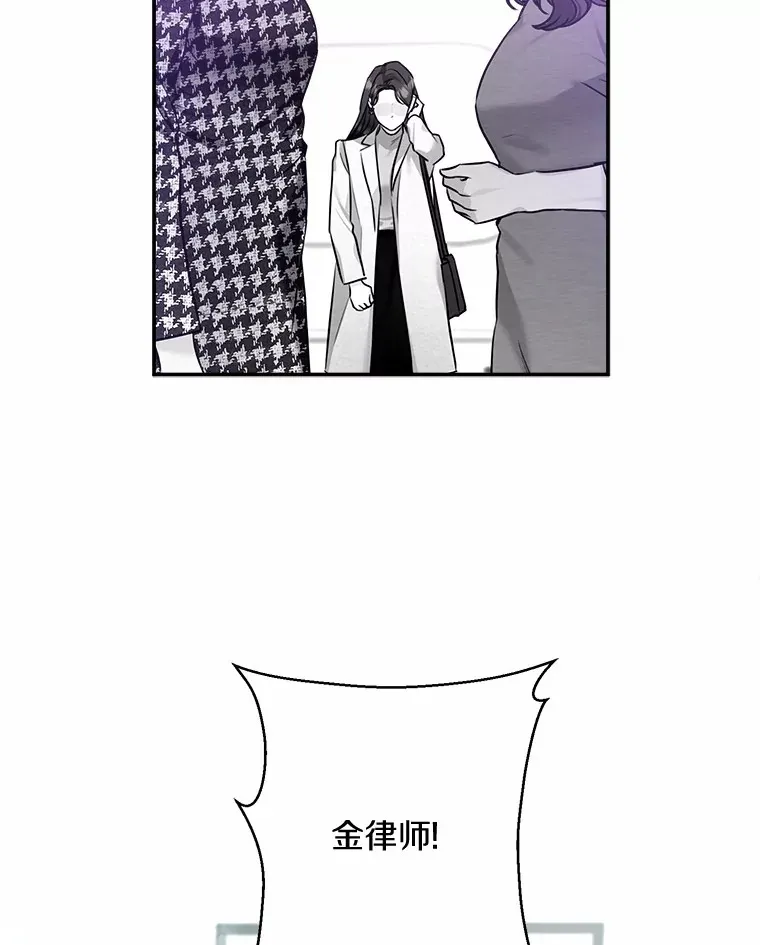 10.另一位女儿？ 第43页
