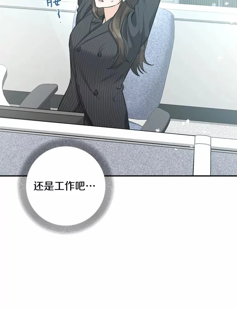10.另一位女儿？ 第82页