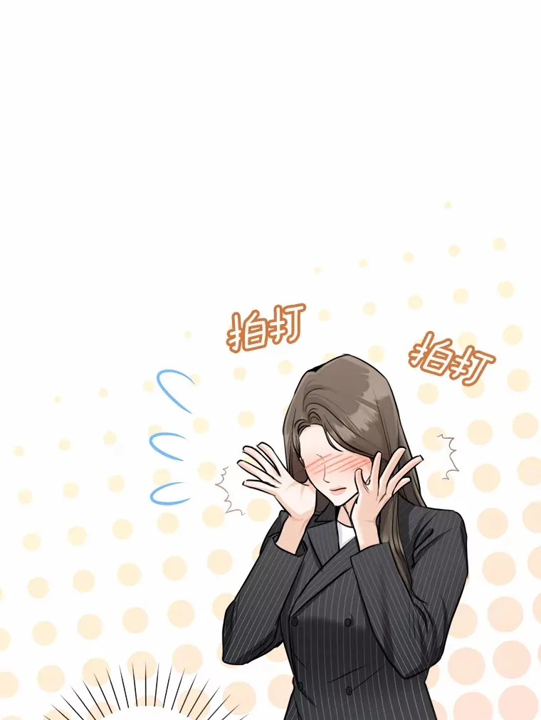 10.另一位女儿？ 第86页