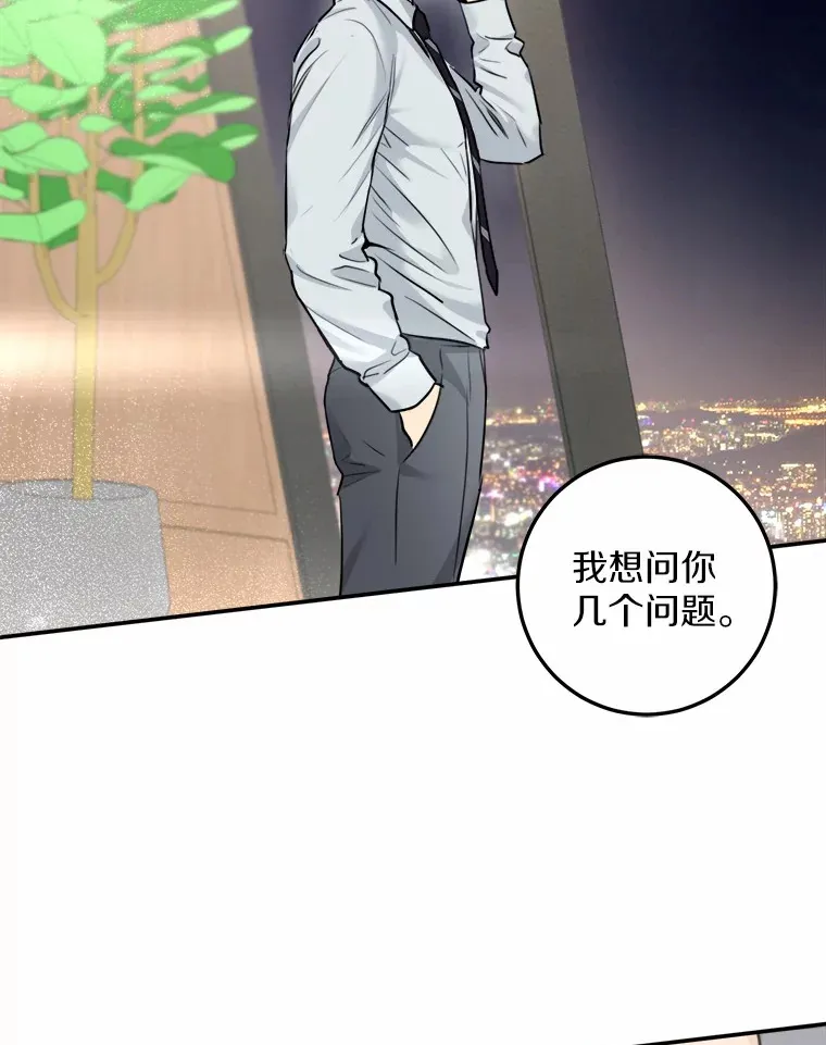 10.另一位女儿？ 第99页