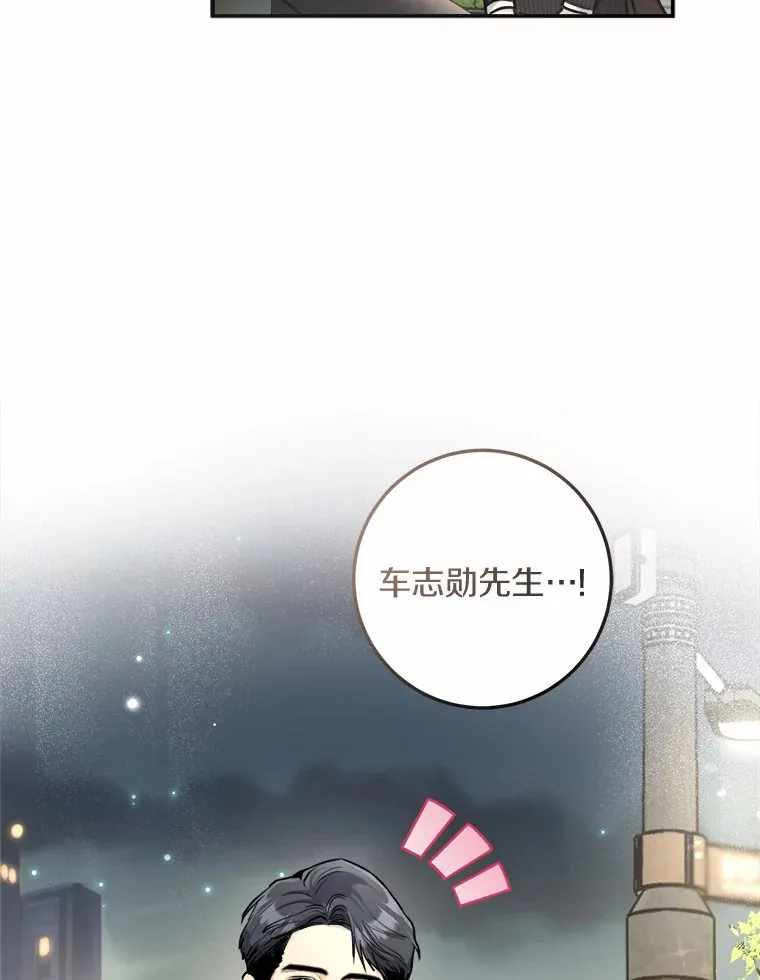 11.我想了解你 第3页