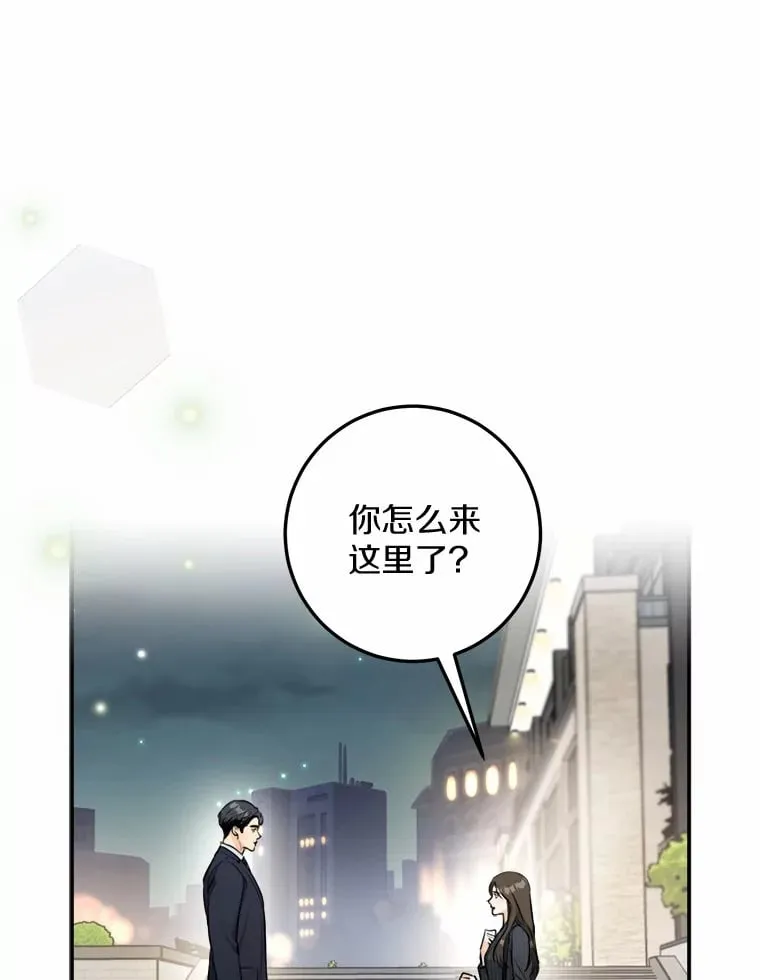 11.我想了解你 第5页