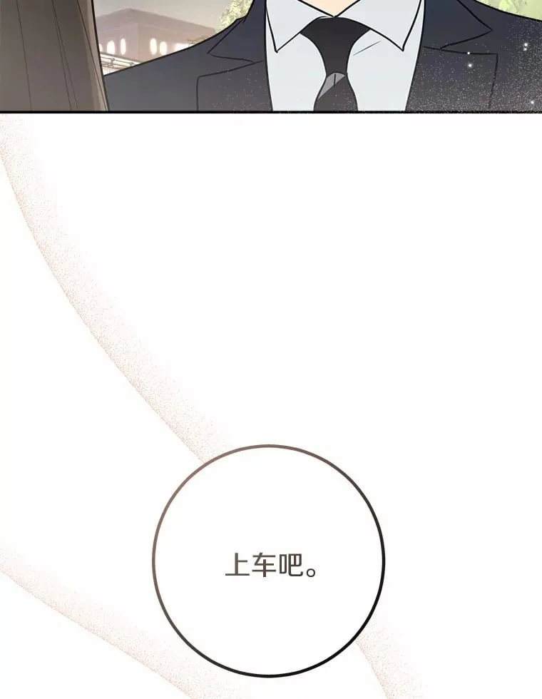 11.我想了解你 第9页
