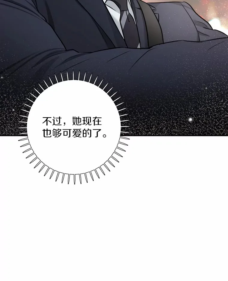 11.我想了解你 第22页