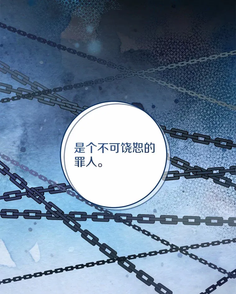 11.我想了解你 第47页