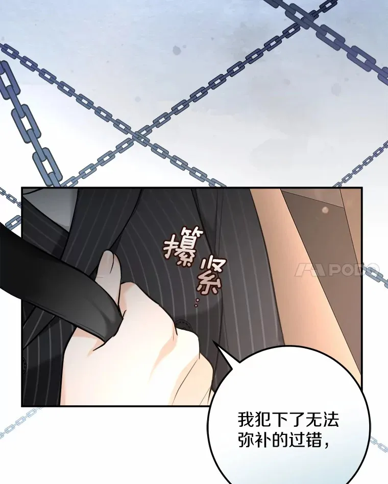 11.我想了解你 第48页