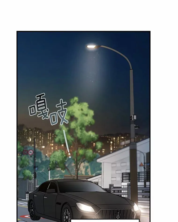 11.我想了解你 第51页