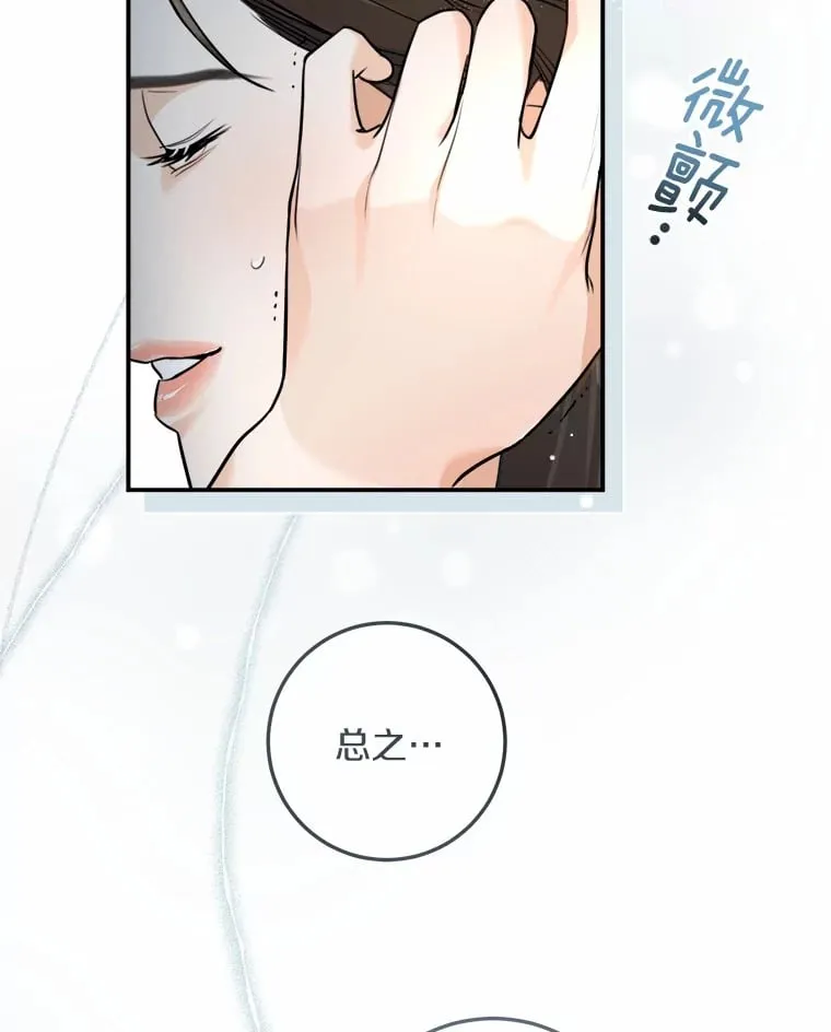 11.我想了解你 第56页