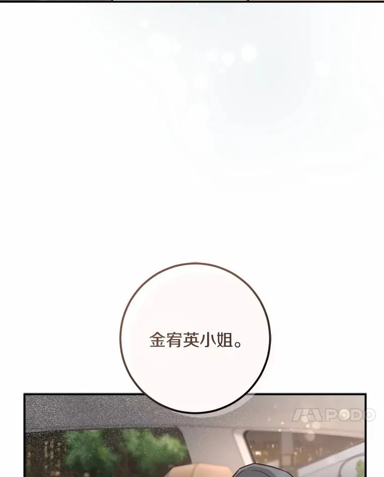 11.我想了解你 第58页