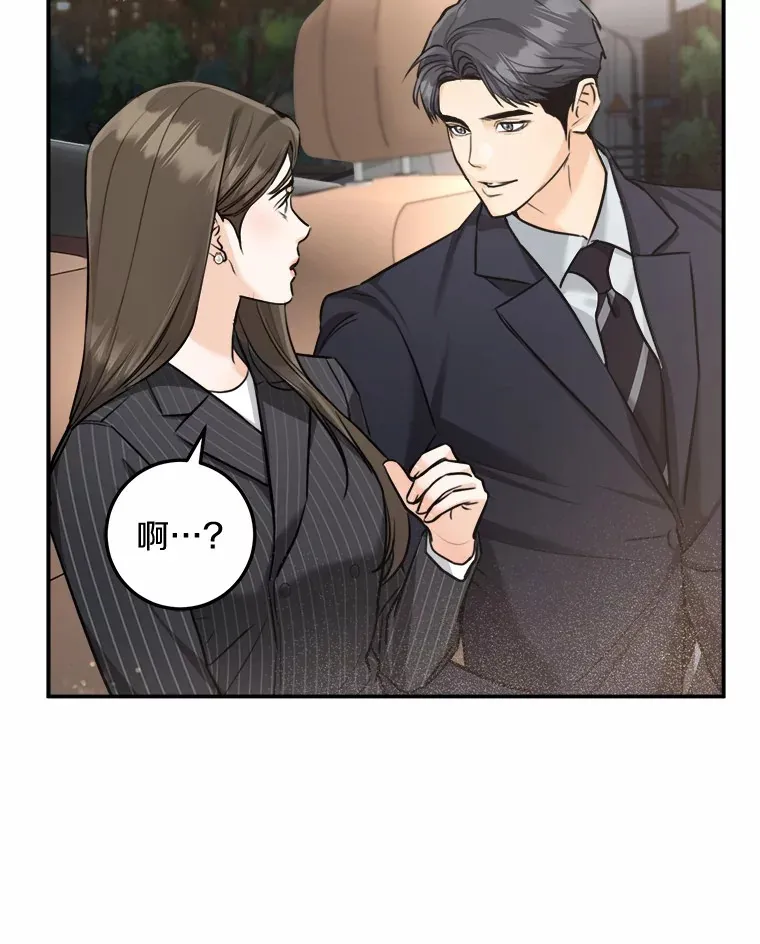 11.我想了解你 第59页