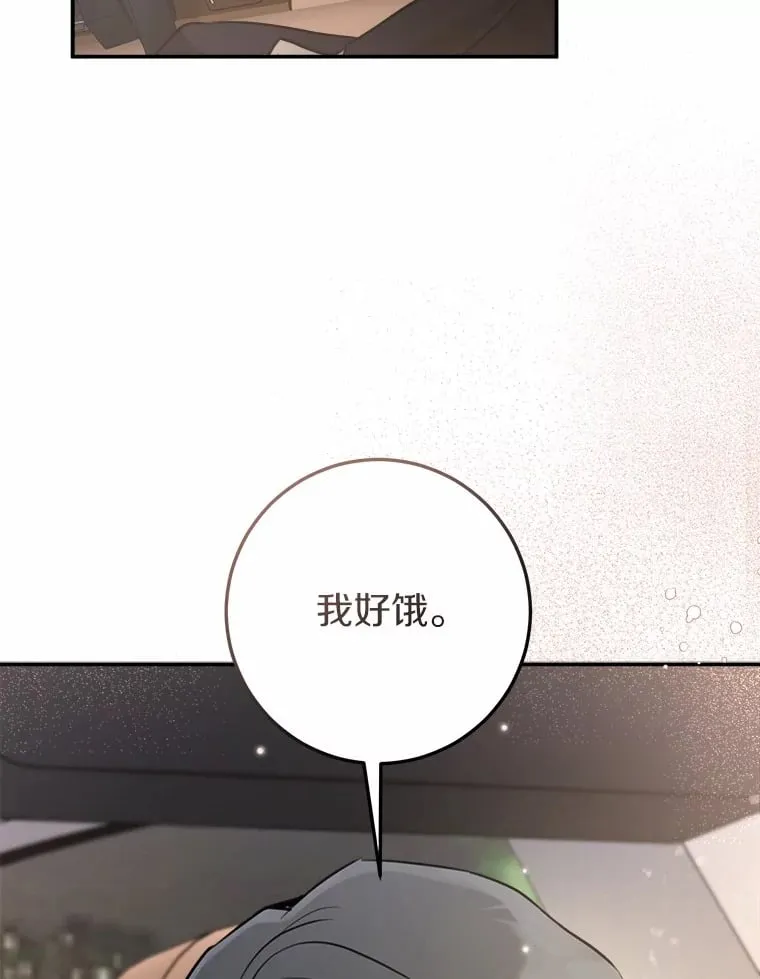 11.我想了解你 第69页