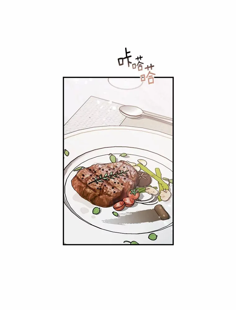 11.我想了解你 第74页