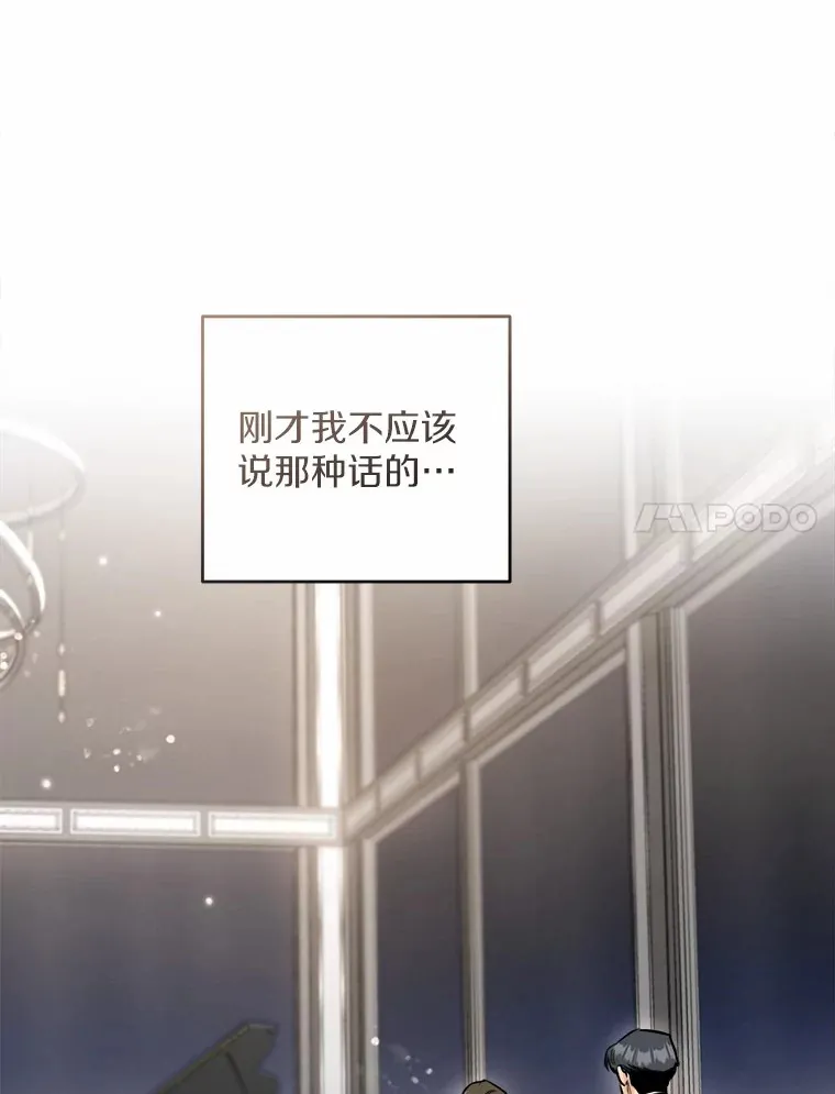11.我想了解你 第75页