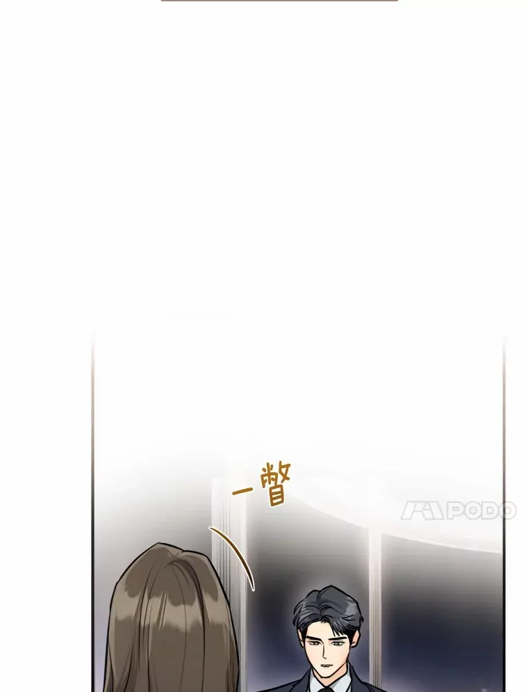11.我想了解你 第78页