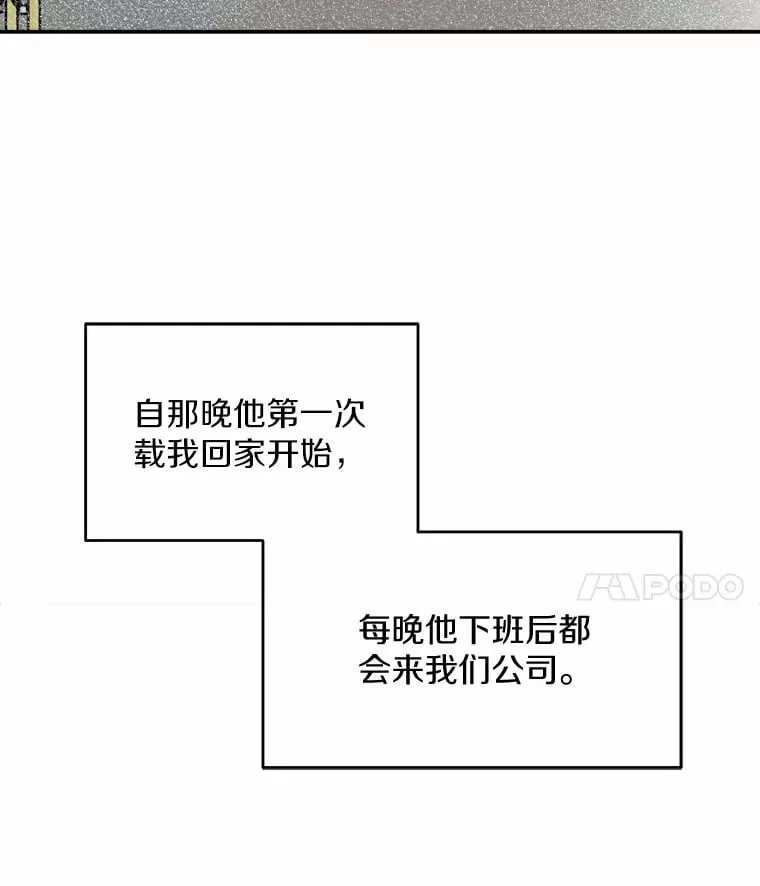 12.你的爱好 第47页