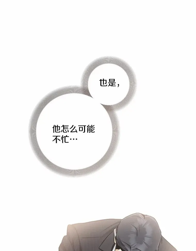 12.你的爱好 第52页