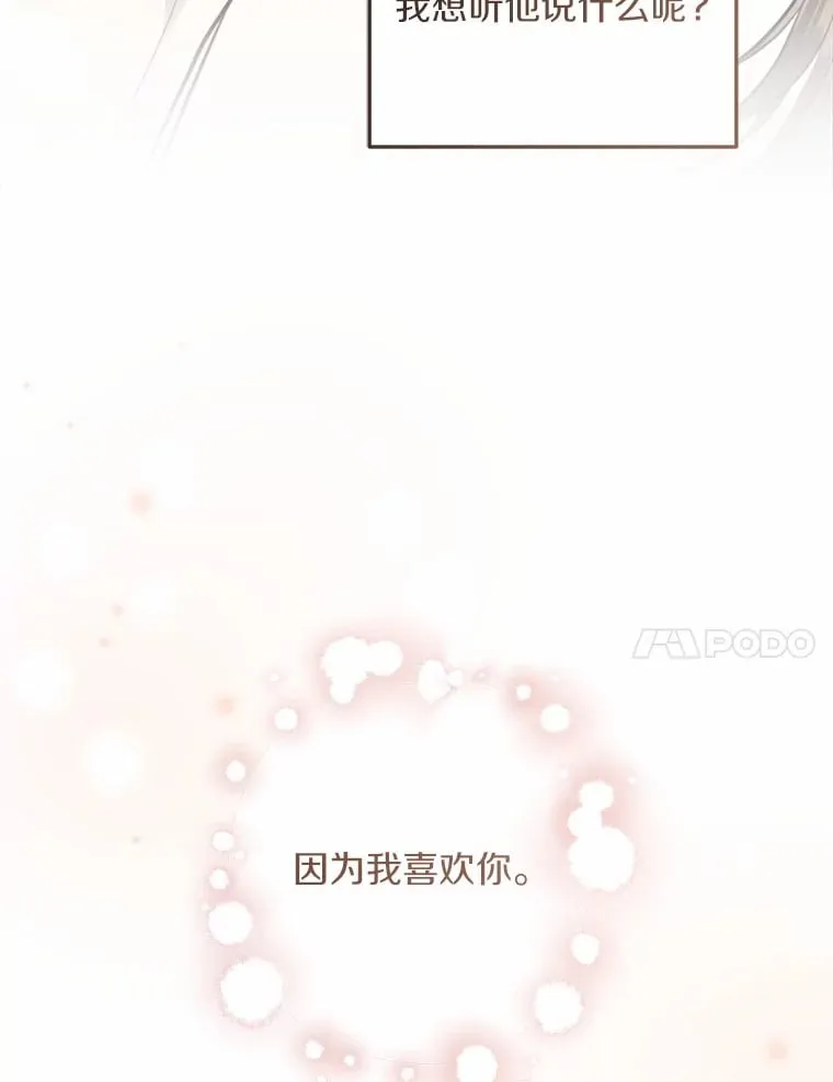 12.你的爱好 第64页