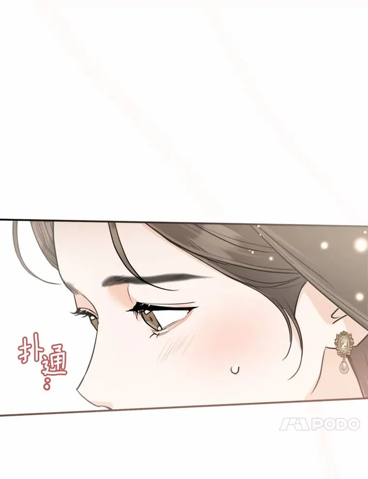 12.你的爱好 第67页
