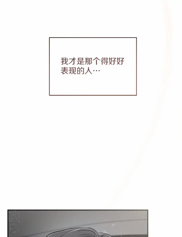 12.你的爱好 第68页