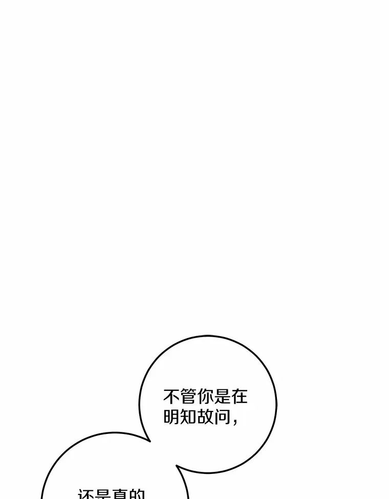 12.你的爱好 第70页