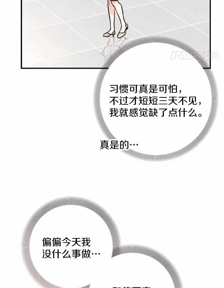 12.你的爱好 第81页