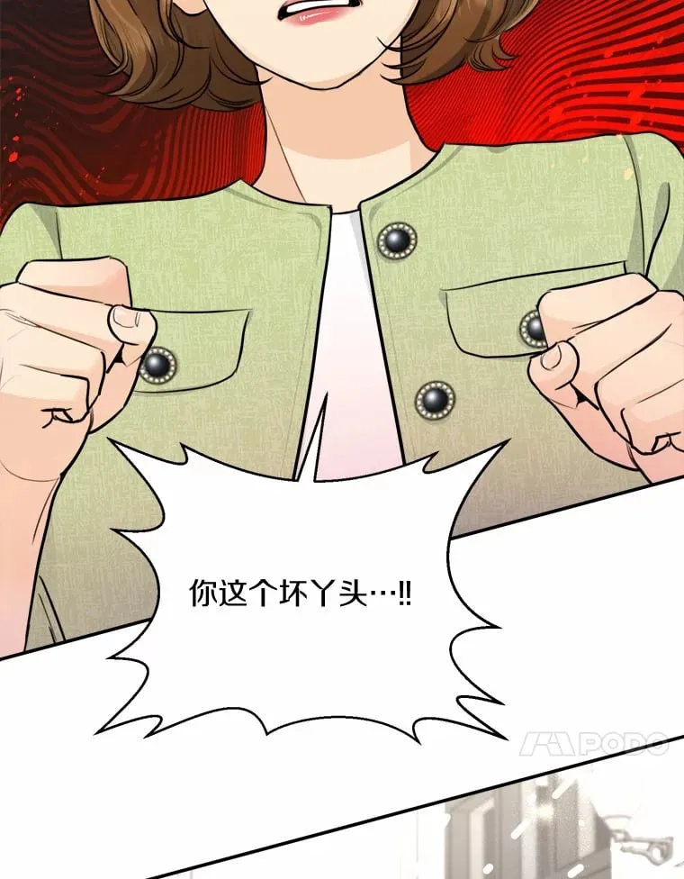 12.你的爱好 第87页