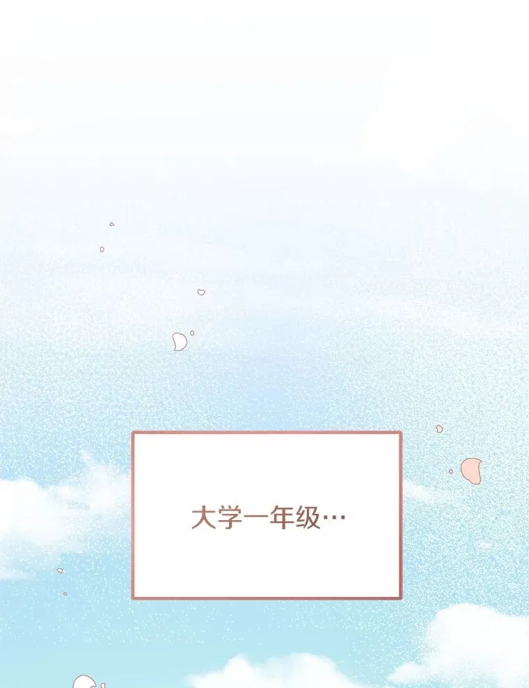 12.你的爱好 第95页