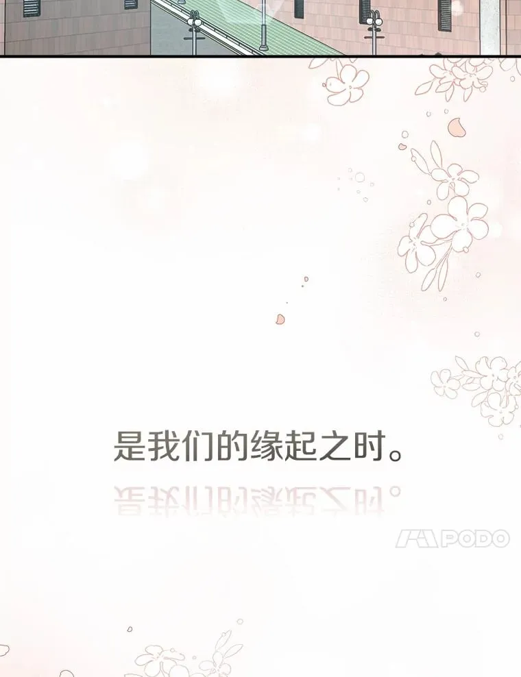 12.你的爱好 第97页