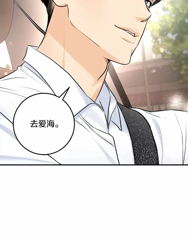 14.绑架 第6页