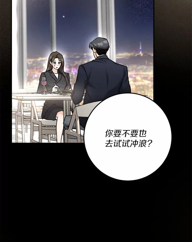 14.绑架 第13页