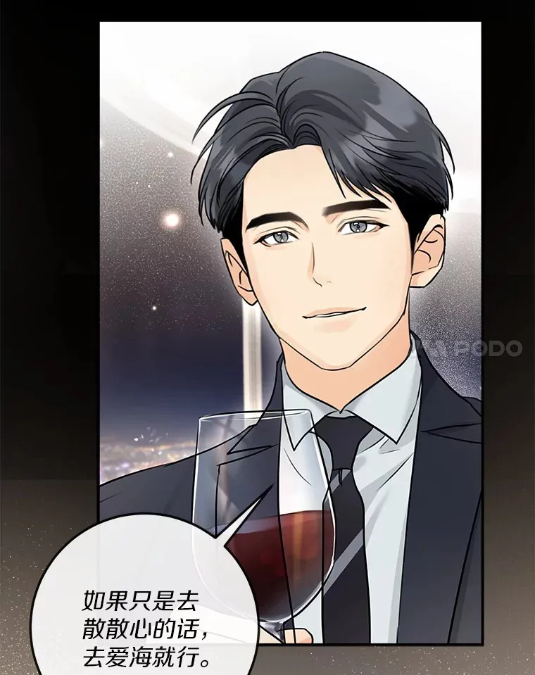 14.绑架 第14页