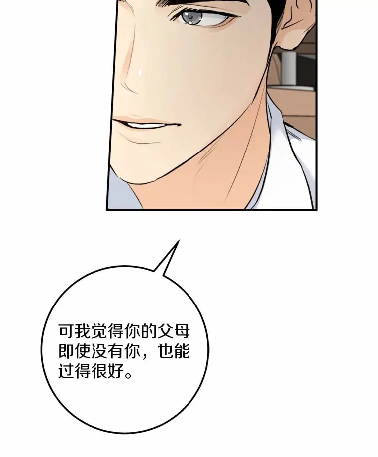 14.绑架 第22页