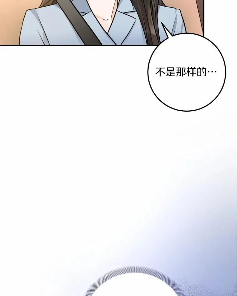 14.绑架 第27页