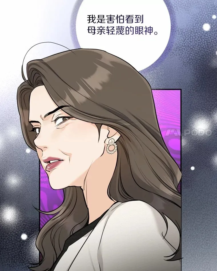 14.绑架 第28页