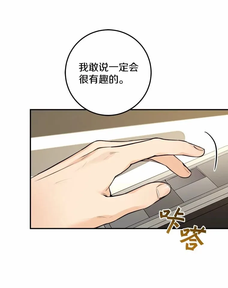14.绑架 第36页