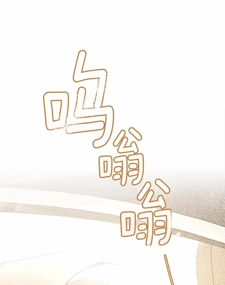 14.绑架 第37页