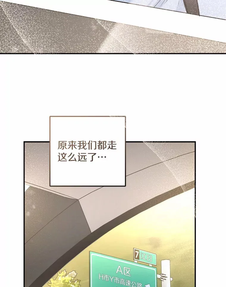 14.绑架 第39页