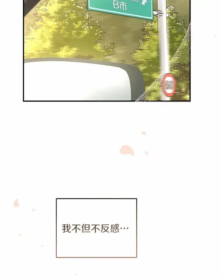 14.绑架 第40页
