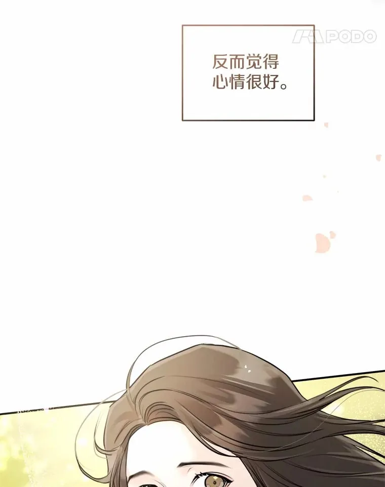 14.绑架 第42页