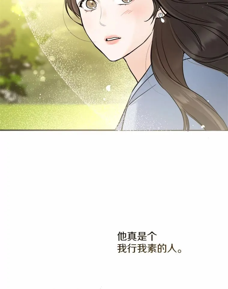 14.绑架 第43页