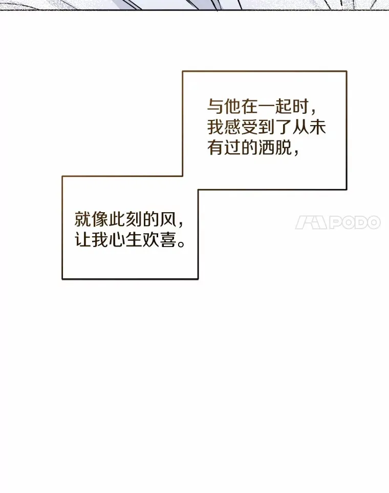 14.绑架 第45页