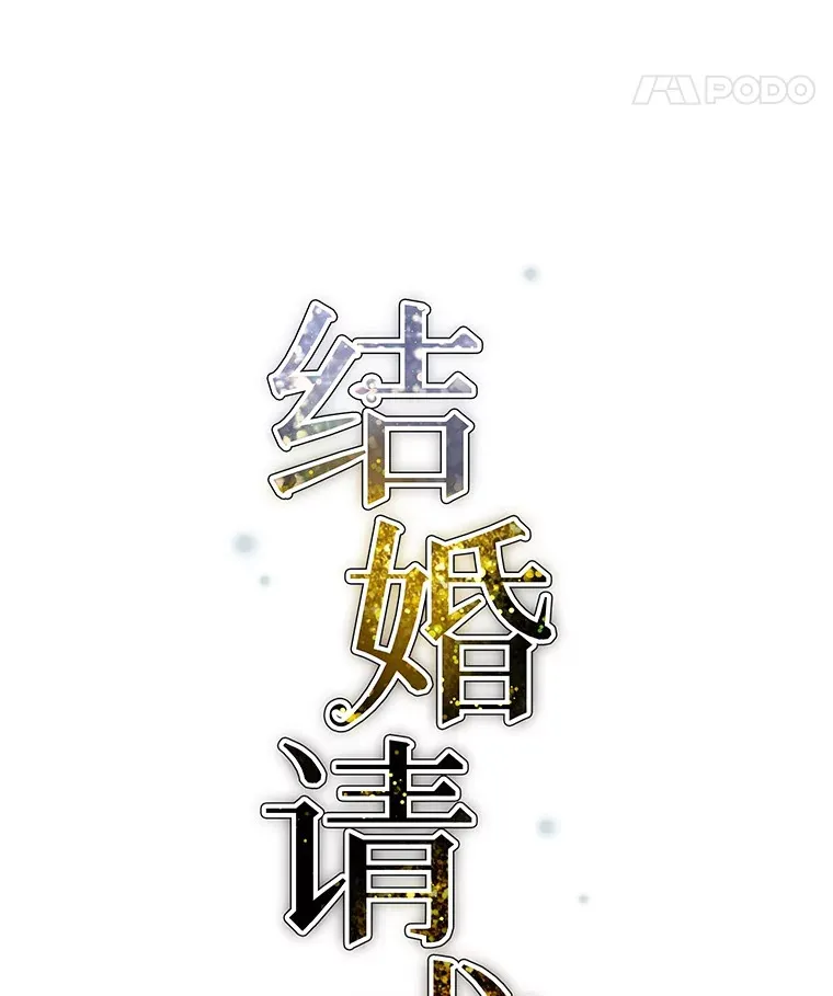 14.绑架 第49页