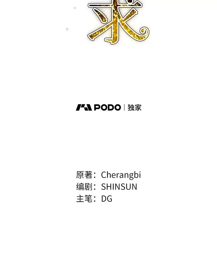 14.绑架 第50页