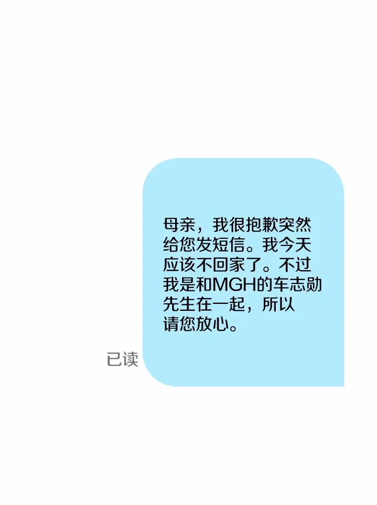 14.绑架 第51页