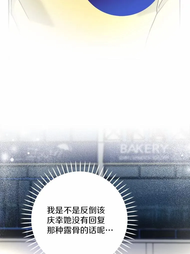 14.绑架 第54页